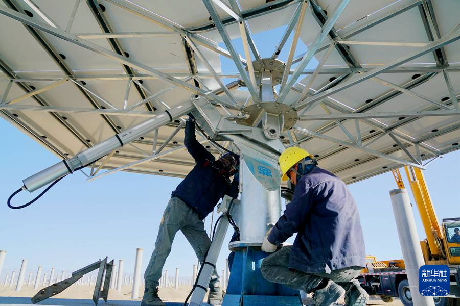 Instalação do Heliostat