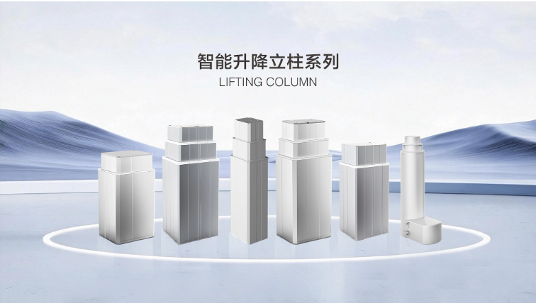 Coluna de eleva&ccedil;&atilde;o rob&oacute;tica.png